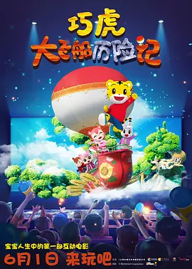 国产精品国产三级国产a